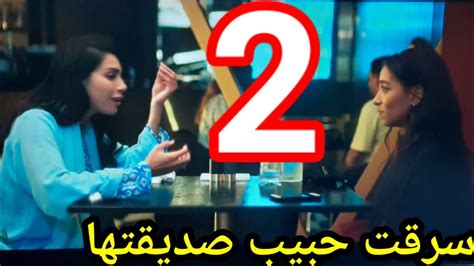 مسلسل جميل جدا احداث الحلقه الثانيه 2 Youtube