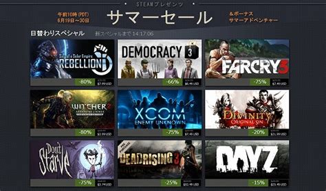 Steam is the ultimate destination for playing, discussing, and creating games. Steamの裏ワザ情報 - Steam Wiki