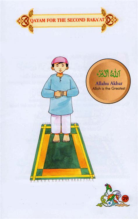 Number of sunnah rak'ahs after friday prayer `abdullah bin `umar (may allah be pleased with them) reported: Learn Namaz Second Rakat 4th Step