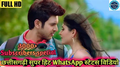 Cg love what's app status music copyright goes to respected owners newest version cg song whatsapp status whatsapp. cg status||best cg song whatsapp status video 2018|| best ...