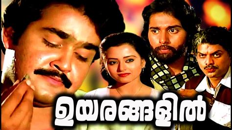 It is a drama directed by mahesh narayanan. Mohanlal Malayalam Full Movie Old Hits # Uyarangalil ...