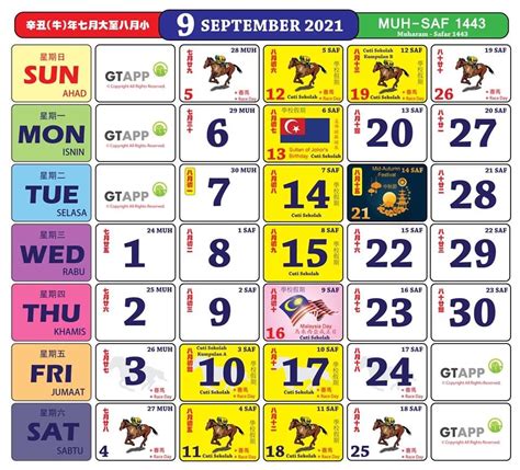 Kalendar Kuda Jun 2018 Bulan 9 Mackenzietarostone