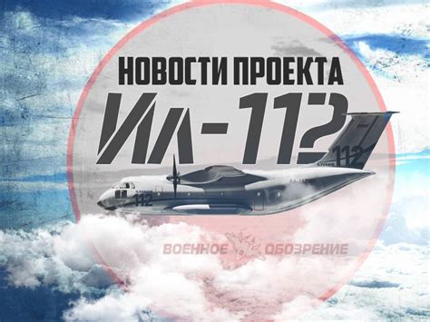 Даже ядерное оружие не спасёт прибалтику от русских Новости проекта Ил-112