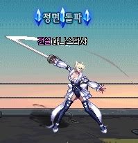 25 퍼옴 (스압) 펜싱검 진짜로 아플까? 그림자 발자국이라는 번지르르한 무기 | 전체글 보기 | 던전 앤 ...