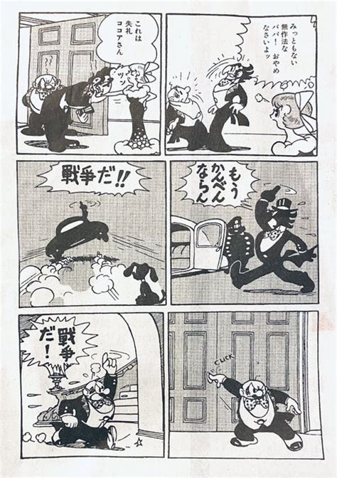 手塚治虫は、大量の漫画を並行して描いていて、時間に追われていたせいだと思 いしかわじゅん さんのマンガ ツイコミ 仮