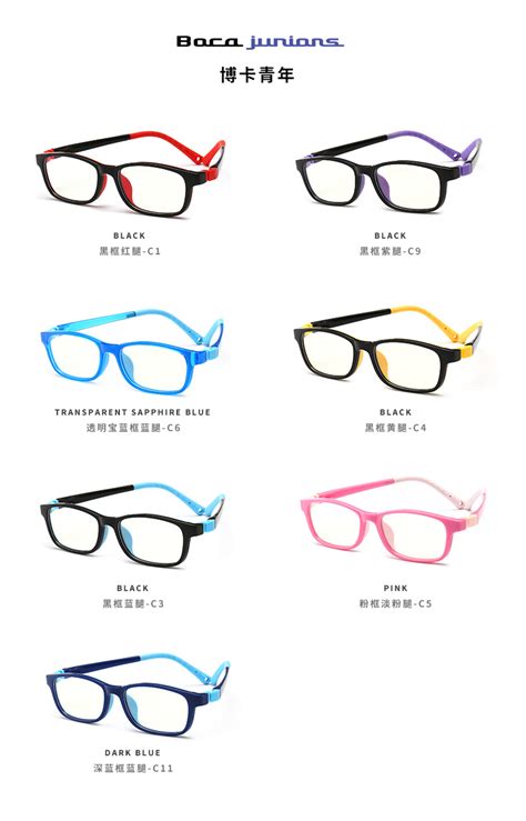 Silicone Flexible Foldable Optical Eyeglasses Frames Computer Gaming Blue Light Filter Glasses