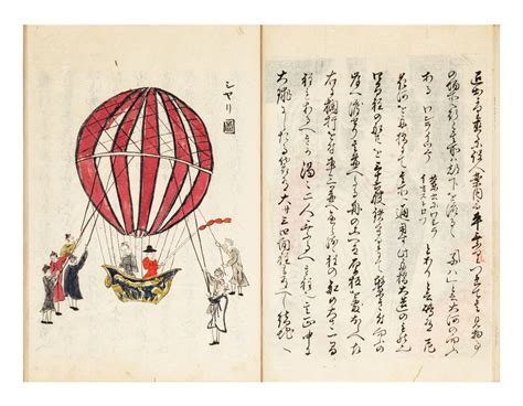 Manuscript On Japanese Paper Complete Entitled “kankai Ibun