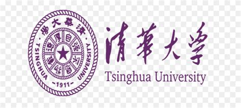 Tsinghua University Logo And Transparent Tsinghua Universitypng Logo Images
