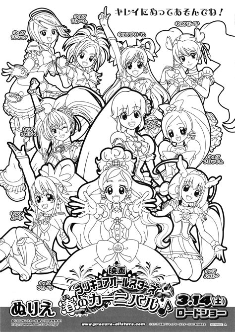 Precure Coloring Pages Coloring Pictures