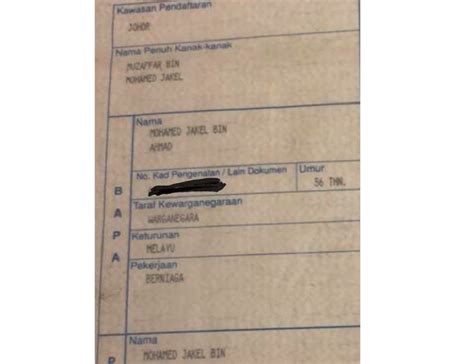 Dokumen eksklusif itu kini disimpan di dalam bilik kebal arkib negara kerana ia adalah sijil kelahiran. PenangKini: Dedah sijil kelahiran, Muzaffar kembali tular