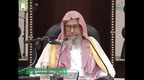 ‎الصفحة تابعة للموقع الرسمي لمعالي الشيخ صالح. ‫فضل صيام الست من شوال - فضيلة الشيخ/صالح الفوزان‬‎ - YouTube