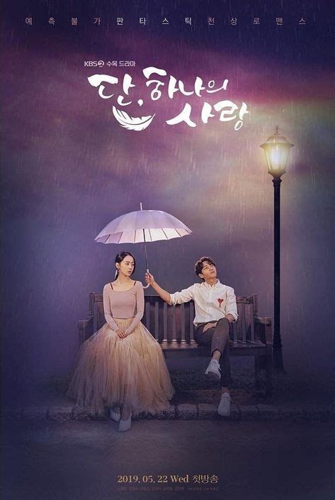 40 Ide K Drama Covers Drama Korea Drama Korea