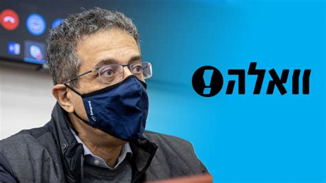 קרא הכל על יאיר נתניהו באתר גלובס: אילן ישועה בעדות: "אסור להסס, אחרת יאיר נתניהו ישתולל" - אייס