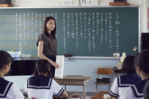 Former Teen Star Yui Aragaki Heads Back To School In Kuchibiru Ni Uta