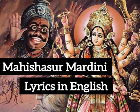 Mahishasura Mardini Stotram Lyrics In English