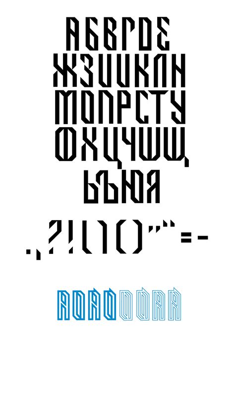 Cyrillic Font Behance