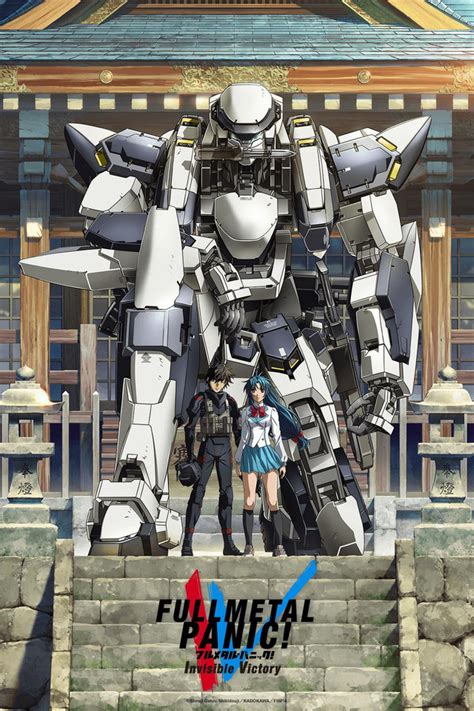 Full Metal Panic Invisible Victory 2018