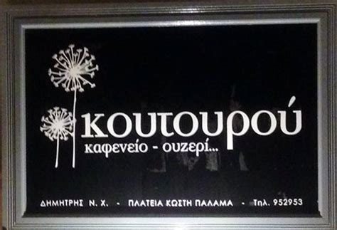 Φοβερό ξεκίνημα για την εθνική. Exodos | ΦΑΓΗΤΟ, ΠΟΤΟ, ΜΟΥΣΙΚΗ