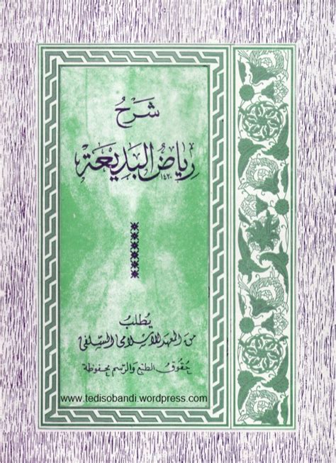 Featured image of post Terjemah Kitab Daqoiqul Akhbar Lengkap PDF