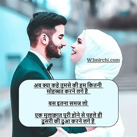 Top 999 Islamic Shayari Images Hindi Amazing Collection Islamic