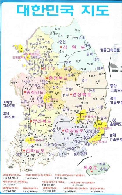 It also says the map of republic of korea, not the map of korean peninsula.. 우리나라 산 지도 - yeohaeng