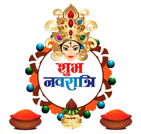 Navratri Ki Badhai In Hindi / Chaitra navratri wishes in ...