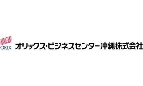 オリックス・ビジネスセンター沖縄株式会社の「働き方改革」成功のカギは現場主導の徹底的な「業務見える化」にあり｜導入事例 ｜ 株式会社ドリーム