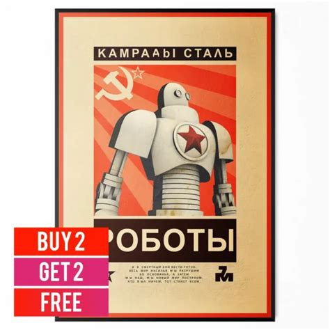 Vintage Russian Soviet Union Propaganda Comrades Of Steel Poster A4