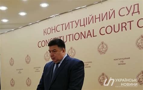 Таким чином він прокоментував проєкт володимира зеленського про відновлення суспільної довіри до конституційного судочинства на брифінгу. Теща глави КС купила будинок у Василькові