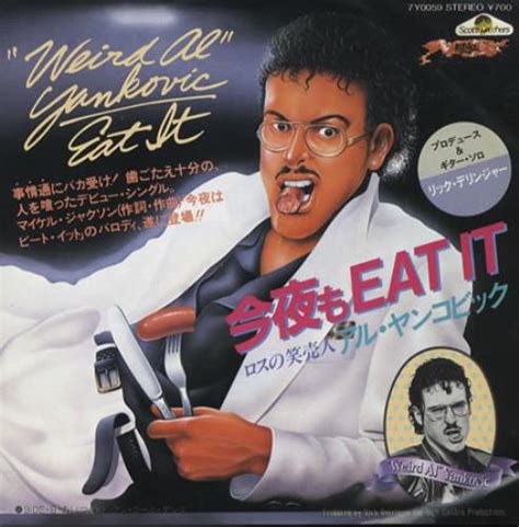 Weird Al Yankovic Eat It Japanese 7 Vinyl Single 7 Inch Record 45
