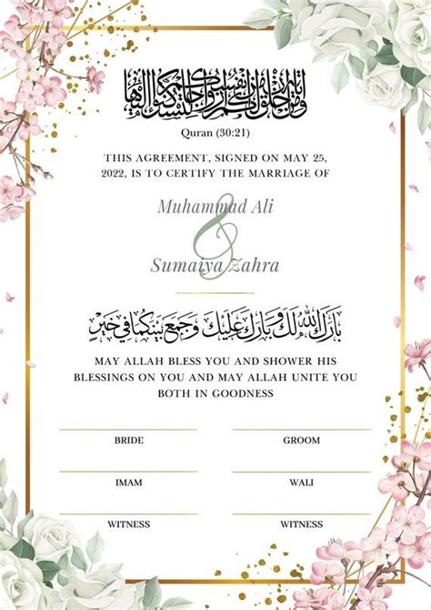 Nikkah Contract Digital Muslim Wedding Certificate Of Marriage Template