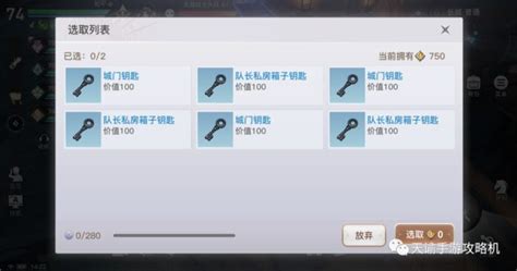 There are more 10,000 meters of fierce air combat, fighting the evil plane locusts, and guarding the happy home! 《天諭手遊》長城副本彩蛋捷徑及打法攻略 （手遊攻略）| steamXO