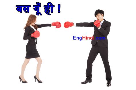 Crus Meaning In Hindi Meaningkosh