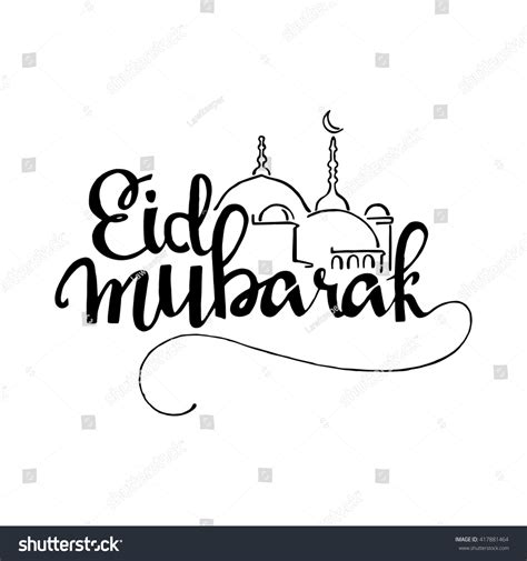 imágenes de Bakrid eid mubarak Imágenes fotos y vectores de stock Shutterstock