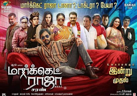 It is produced by prithviraj sukumaran, arya, santhosh sivan, and shaji nadesan under the banner of august cinema. Market Raja MBBS (2019) DVDScr Tamil Full Movie Watch ...