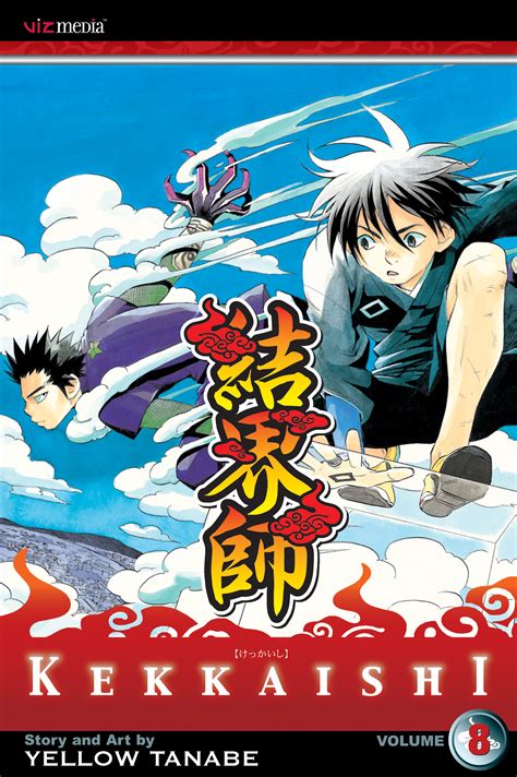Kekkaishi Vol 8 Book By Yellow Tanabe Official Publisher Page
