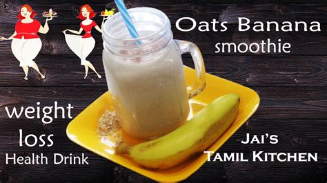 See more ideas about nutrition, banana oatmeal smoothie, healthy. How to Make Banana Oats Smoothie in Tamil | Weight Loss ...