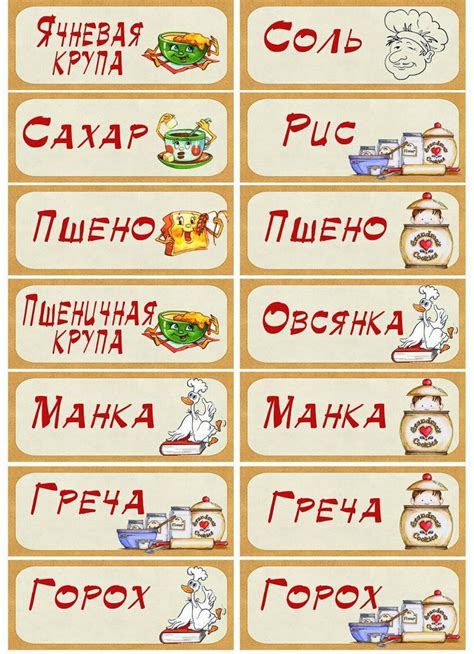 Новости Food Crafts Diy And Crafts Labels And Tags Weho Printed Paper