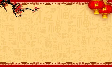 Pngtree provides millions of free png, vectors, clipart images and. Chinese Style New Years Day Background Material, Like ...