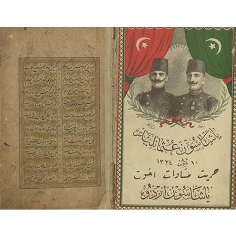 دانلود کاملترین نسخه گنج نامه شیخ بهایی نسخه احمد وزیر شامل بیش از 2100