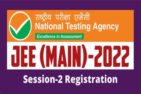 Jee Main Registration 2023 Session 2 Process To Begin At Jeemain Nta