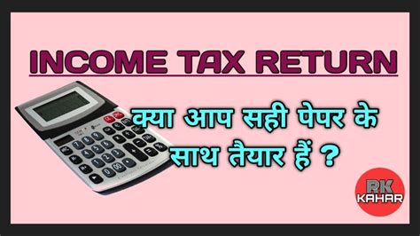 A screen will appear which will contain the acknowledgment number for every financial year during which you filed your income tax. CHECK LIST FOR INCOME TAX RETURN. DOCUMENT REQUIRED FOR ...