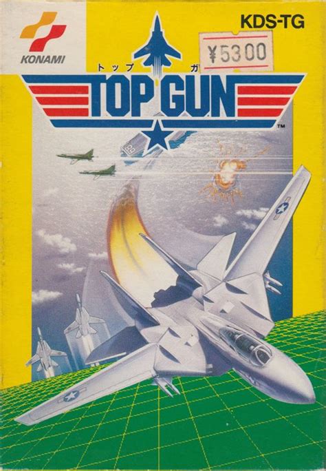Top Gun Cover Or Packaging Material Mobygames
