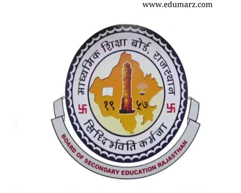 Date Of Declaration Of Class 8th Rajasthan Board Results Edumarz