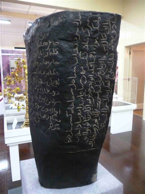 Sekarang, batu yang disebut batu bersurat itu tersimpan di museum negara terengganu. The Early Malay Doctors: Batu Bersurat Terengganu