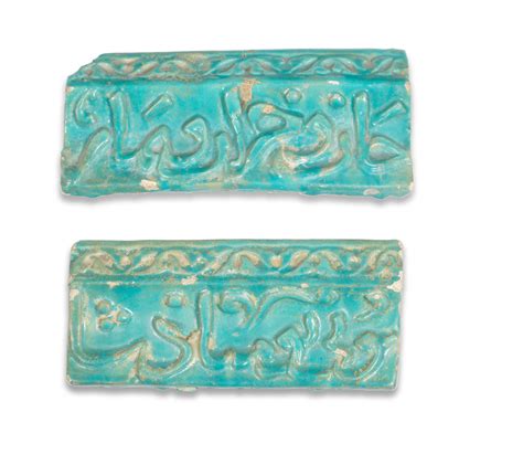 bonhams two kashan moulded calligraphic pottery border tiles persia circa 1200 2