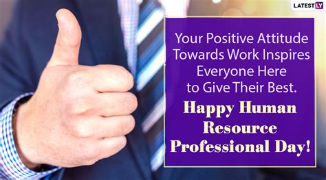Hr Professional Day 2023 Wishes And Messages Whatsapp Greetings Images