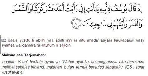 Listen surah taha audio mp3 al quran on islamicfinder. Amalkan Doa Ayat 4 Surah Yusuf & Ayat 39 Surah Taha 2 ...