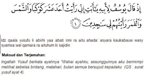 Khasiat surat thaha ayat 39 pengasihan doa pelembut hati. Amalkan Doa Ayat 4 Surah Yusuf & Ayat 39 Surah Taha 2 ...