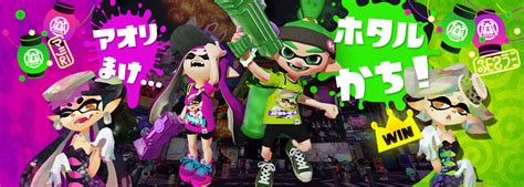 1 day ago · nintendo switch用ソフト『スプラトゥーン3』の最新映像が公開され、2022年の発売が発表されました。 あわせて新たなステージやスペシャルウェポン、ヒーローモードの情報が公開されています。 iphone 13 mini開封。同じブルーで. 【スプラトゥーン3】発売日・対応するハードなど最新情報&予想 ...